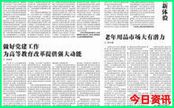 八月份去新疆旅游热不热